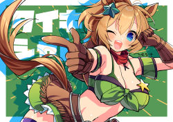 Rule 34 | 1girl, animal ears, armband, artist name, blush, breasts, brown hair, cleavage, collarbone, gloves, green armband, hair between eyes, hair ornament, horse ears, horse girl, large breasts, midriff, navel, open mouth, pointing, pointing at viewer, scarf, simple background, solo, taiki shuttle (umamusume), umamusume, zest (lossol)