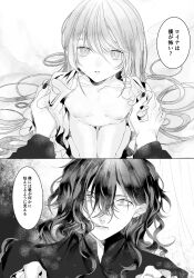 Rule 34 | 1boy, 1girl, age difference, bishounen, breasts, comic, couple, expressionless, greyscale, hair between eyes, hetero, highres, long hair, looking at another, monochrome, msa (fary white), naked shirt, original, parted lips, shirt, slit pupils, small breasts, translation request, undressing another, very long hair, wavy hair