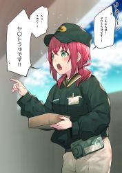 Rule 34 | 1girl, baseball cap, blush, box, breast pocket, commentary request, fanny pack, flying sweatdrops, green eyes, hat, highres, holding, holding box, itohana, jacket, kurosawa ruby, long sleeves, love live!, love live! sunshine!!, name tag, open mouth, package, pocket, pointing, red hair, pants, solo, translation request, twintails, uniform