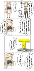 Rule 34 | 2girls, 4koma, absurdres, blonde hair, blue sailor collar, brown hair, buttons, comic, commentary request, double-breasted, dress, epaulettes, folded ponytail, gloves, hat, highres, holding, holding whip, jervis (kancolle), kantai collection, katori (kancolle), long sleeves, military, military uniform, multiple girls, nanakusa suzuna, naval uniform, parted bangs, sailor collar, sailor dress, sailor hat, short sleeves, speech bubble, t-head admiral, translation request, uniform, white dress, white gloves, white headwear