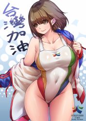Rule 34 | 1girl, absurdres, breasts, brown eyes, brown hair, chinese text, cleavage, collarbone, covered navel, cowboy shot, gluteal fold, highleg, highleg swimsuit, highres, hood, hooded jacket, hoodie, huge breasts, jacket, looking away, medium hair, multicolored clothes, multicolored swimsuit, naidong (artist), off shoulder, one-piece swimsuit, open clothes, open hoodie, open jacket, original, outstretched arm, sleeves past wrists, solo, swimsuit, thighs, traditional chinese text