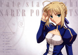 Rule 34 | 1girl, absurdres, ahoge, artoria pendragon (fate), blonde hair, blue background, blue dress, blue ribbon, blush, braid, breasts, character name, copyright name, dress, fate/stay night, fate (series), french braid, green eyes, hair ribbon, hand in own hair, highres, ishihara megumi, juliet sleeves, long sleeves, looking at viewer, magic circle, medium breasts, official art, puffy sleeves, ribbon, saber (fate), smile, solo, table of contents