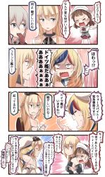 Rule 34 | 10s, 4koma, 5girls, anchor choker, anchor hair ornament, angry, behind another, beret, bismarck (kancolle), blonde hair, blue eyes, blue hair, bow, braid, brown eyes, brown hair, chair, clenched teeth, comic, commandant teste (kancolle), commentary request, crown, cup, dress, eating, elbow gloves, closed eyes, flower, food, food in mouth, fork, glasses, gloves, graf zeppelin (kancolle), green eyes, hair between eyes, hair ornament, hairband, hairclip, hat, headdress, highres, ido (teketeke), kantai collection, long hair, long sleeves, looking at viewer, mini crown, multicolored hair, multiple girls, off-shoulder dress, off shoulder, open mouth, pantyhose, peaked cap, pointing, red hair, roma (kancolle), rose, sausage, scared, scarf, shaded face, shawl, short hair, sidelocks, sitting, sleeveless, steam, sweat, teacup, tears, teeth, translation request, twintails, unamused, warspite (kancolle), white hair