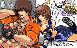 Rule 34 | 1boy, 1girl, abs, bad id, bad pixiv id, bare shoulders, breast press, breasts, brown eyes, brown hair, cameo, cleavage, emilie de rochefort, fingerless gloves, gloves, jewelry, jun1106, kazama asuka, large breasts, leo kliesen, miguel caballero rojo, muscular, necklace, open clothes, open shirt, pin, shirt, tekken, tekken 6, thought bubble, translation request
