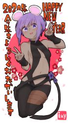 Rule 34 | 1girl, :d, animal ears, artist name, bare shoulders, black bodysuit, blush, bodysuit, breasts, chinese zodiac, covered collarbone, dark-skinned female, dark skin, fate/prototype, fate/prototype: fragments of blue and silver, fate (series), floral background, full body, hair between eyes, happy new year, hassan of serenity (fate), highres, i.u.y, kemonomimi mode, mouse ears, new year, open mouth, pink background, purple eyes, purple hair, small breasts, smile, solo, teeth, translation request, two-tone background, upper teeth only, white background, year of the rat