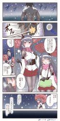 Rule 34 | 10s, 1boy, 2girls, admiral (kancolle), black gloves, blanket, blowing on hands, bodystocking, breath, brown eyes, comic, commentary request, detached sleeves, elbow gloves, floral print, fusou (kancolle), gloves, grey eyes, grey hair, hachimaki, hair ornament, hat, headband, highres, japanese clothes, kantai collection, long hair, miniskirt, motion lines, multiple girls, muscular, oil-paper umbrella, pantyhose, partially submerged, peaked cap, pool, red eyes, scarf, skirt, smile, snow, snowball, snowing, squatting, tasuki, topfreedom, topless, translation request, umbrella, wading, water, winter, yamamoto arifred, yamashiro (kancolle)