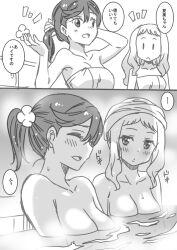 Rule 34 | ..., 2girls, ?, alternate hairstyle, arms up, aroused, bathing, blush, breasts, closed eyes, closed mouth, collarbone, comic, commentary, completely nude, floating breasts, flower, greyscale, hair between eyes, hair flower, hair ornament, hair up, half-closed eyes, hand in own hair, heartbeat, long hair, looking at another, love live!, love live! superstar!!, marugoshi teppei, medium breasts, monochrome, multiple girls, naked towel, notice lines, nude, onitsuka natsumi, open mouth, parted lips, partially submerged, ponytail, shibuya kanon, smile, sound effects, speech bubble, swept bangs, towel, towel on head, translated, water, wavy hair, wet, white background, yuri, | |