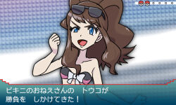 Rule 34 | !, 1girl, aqua bikini, artist request, barefoot, bikini, blue eyes, breasts, brown hair, cosplay, cowboy shot, creatures (company), fake screenshot, full body, game freak, hat, high ponytail, hilda (pokemon), jumping, long hair, multicolored bikini, multicolored clothes, nintendo, official style, open mouth, pokemon, pokemon bw, pokemon oras, ponytail, small breasts, smile, solo, sugimori ken (style), sunglasses on head, swimmer (pokemon), swimmer (pokemon) (cosplay), swimsuit, teeth, translation request, white background, wide hips