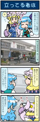 Rule 34 | 2girls, 4koma, artist self-insert, bicycle, blonde hair, blue hair, breasts, building, car, cellphone, closed eyes, comic, commentary request, door, fox tail, hand on own stomach, hat, highres, holding, holding umbrella, juliet sleeves, long hair, long sleeves, mizuki hitoshi, mob cap, motor vehicle, multiple girls, multiple tails, oil-paper umbrella, onsen, onsen symbol, open mouth, phone, puffy sleeves, short hair, sign, smartphone, smile, stairs, sweatdrop, tail, taking picture, tatara kogasa, touhou, translation request, tree, umbrella, vest, wide sleeves, window, yakumo ran, yellow eyes