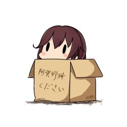Rule 34 | 10s, 1girl, 2017, box, brown hair, cardboard box, dated, hatsuzuki 527, in box, in container, kantai collection, long hair, noshiro (kancolle), simple background, solid oval eyes, solo, translation request, twitter username, white background