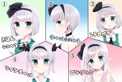 Rule 34 | 1girl, :/, alternate costume, alternate hair length, alternate hairstyle, aqua eyes, bare shoulders, black choker, black hairband, black ribbon, blunt bangs, blush, bob cut, choker, closed mouth, collarbone, expressionless, from side, hair ribbon, hairband, head tilt, highres, konpaku youmu, light smile, long hair, looking at viewer, looking to the side, multiple views, parted lips, portrait, profile, ribbon, shamuichi, short hair, sideways glance, silver hair, touhou, twintails