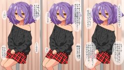 Rule 34 | 1girl, :o, bare shoulders, black sweater, blush, brown eyes, buta otoko, highres, looking at viewer, original, paid reward available, plaid, plaid skirt, purple hair, red skirt, short hair, skirt, solo, sweater, translation request