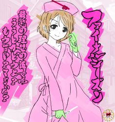 Rule 34 | 1girl, artist name, artist request, blush, breasts, brown hair, check translation, collarbone, commentary request, dress, female focus, gloves, green gloves, hair between eyes, hat, holding, holding clothes, holding skirt, holding syringe, koizumi hanayo, looking at viewer, love live!, love live! school idol project, nurse, nurse cap, parted lips, pink dress, pink skirt, plaid, plaid dress, plaid skirt, pleated, pleated dress, pleated skirt, psycyclone j, purple eyes, sai (kanzen gokai oh), short hair, skirt, smile, solo, syringe, translated, translation request