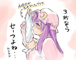 Rule 34 | 1girl, blush, clenched hand, fechirin, female focus, hat, parody, patchouli knowledge, profile, sketch, smelling, socks, solo, touhou, translation request