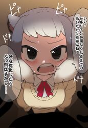 Rule 34 | 1girl, alpine marmot (kemono friends), animal ears, blush, bow, bowtie, brown eyes, collared shirt, commentary request, grey hair, highres, kemono friends, long sleeves, looking at viewer, multicolored hair, onaji (sokudo seigen), open mouth, pov, red bow, red bowtie, school uniform, shirt, short hair, sidelocks, squirrel ears, squirrel girl, sweater, translation request, two-tone hair, white shirt, yellow sweater