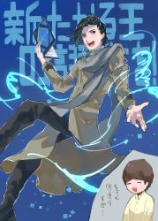 Rule 34 | 2boys, black footwear, black hair, black pants, blue background, blue eyes, book, boots, brown coat, brown hair, brown sleeves, buttons, chikichi, closed eyes, coat, collared shirt, detached sleeves, grey scarf, hand up, happy, highres, holding, holding book, japanese text, kamen rider, kamen rider zi-o (series), light trail, long sleeves, looking to the side, male focus, multiple boys, open book, open mouth, pants, scarf, shirt, short hair, short sleeves, simple background, smile, sweat, swept bangs, talking, teeth, tokiwa sougo, tongue, translation request, woz (kamen rider zi-o), yellow shirt