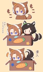 Rule 34 | 2girls, ^^^, afterimage, animal ear fluff, animal ears, animal hood, bandaid, bandaid on cheek, bandaid on face, black hair, blue eyes, blush stickers, box, brown background, brown hair, chibi, eighth note, fake animal ears, fur-trimmed hood, fur trim, gomashio (goma feet), hair between eyes, hair ornament, hairclip, highres, hood, hood up, hooded jacket, horse ears, horse tail, in box, in container, jacket, jitome, multiple girls, musical note, narita taishin (umamusume), parted bangs, simple background, swept bangs, tail, tail wagging, translation request, umamusume, winning ticket (umamusume)