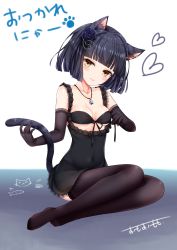 Rule 34 | 1girl, animal ears, bad id, bad pixiv id, bare shoulders, black dress, black hair, blunt bangs, blush, bob cut, breasts, brown eyes, brown gloves, brown thighhighs, cat ears, cat girl, cat tail, collarbone, commentary request, covered navel, dress, elbow gloves, flower, front-tie top, gloves, hair flower, hair ornament, head tilt, heart, highres, jewelry, lace, lace-trimmed dress, lace-trimmed gloves, lace trim, looking at viewer, no shoes, omoomomo, original, parted lips, pendant, purple flower, purple rose, rose, short hair, signature, sitting, sleeveless, sleeveless dress, small breasts, smile, solo, tail, tail raised, thighhighs, translation request, untying, yokozuwari