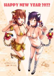 Rule 34 | 2022, 2girls, animal ears, animal print, artist name, bell, black footwear, bra, breasts, brown hair, claw pose, closed mouth, full body, hand up, happy new year, highres, kneehighs, looking at viewer, low twintails, medium breasts, medium hair, multiple girls, navel, new year, one eye closed, open mouth, original, over-kneehighs, purple eyes, purple hair, reco (fortunequest), short twintails, skirt, socks, standing, standing on one leg, tail, tail bell, tail ornament, thighhighs, tiger ears, tiger print, tiger tail, twintails, underwear, yellow eyes