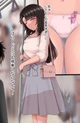 Rule 34 | 00mikkyway00 (darowaiyo), 1girl, bag, blunt bangs, blurry, blurry background, blush, breasts, brown hair, cleavage, close-up, closed eyes, closed mouth, collarbone, embarrassed, from side, gluteal fold, grey skirt, handbag, have to pee, highres, japanese text, large breasts, long hair, multiple views, navel, original, panties, pole, shirt, shirt tucked in, shoulder bag, sidelocks, skirt, solo focus, speech bubble, standing, sweat, text focus, train interior, translation request, trembling, underwear, white panties, white shirt