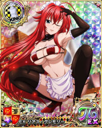 Rule 34 | 1girl, armpits, blue eyes, breasts, card (medium), chess piece, cleavage, high school dxd, king (chess), large breasts, long hair, official art, red hair, rias gremory, solo, underboob