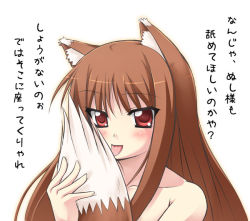 Rule 34 | 00s, 1girl, animal ears, blush, brown hair, holo, licking, long hair, looking at viewer, nude, red eyes, simple background, smile, solo, spice and wolf, tekehiro, translation request, white background, wolf ears