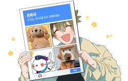 Rule 34 | 1boy, aircraft, airplane, animal, animal collar, ascot, birthday, black shirt, blue hat, blush, blush stickers, bread, captcha, closed mouth, coat, collar, collared coat, commentary request, dog, flower, food, green hair, hair between eyes, hands up, hat, holding, hole, idolmaster, idolmaster side-m, kashiwagi tsubasa, korean text, long bangs, long sleeves, looking at viewer, mask, multicolored ascot, multicolored clothes, open mouth, osaka international airport, personification, runintosive, shirt, short hair, smile, solo, sorayan, spiked hair, straight-on, straight hair, stuffed animal, stuffed dog, stuffed toy, sun, translation request, upper body, white background