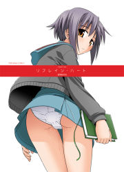 Rule 34 | 00s, 1girl, anal, anal object insertion, ass, book, bulge, cover, discreet vibrator, expressionless, from behind, from below, gluteal fold, grey hair, holding, holding book, konno azure, looking at viewer, looking back, looking down, manga (object), nagato yuki, object insertion, orange eyes, panties, pantyshot, pussy juice, school uniform, serafuku, sex toy, short hair, skirt, solo, suzumiya haruhi no yuuutsu, thigh gap, thighs, underwear, vibrator, vibrator under clothes, vibrator under panties, white background, white panties
