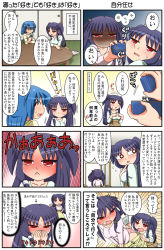 Rule 34 | 3girls, 4koma, :d, anger vein, arrow (symbol), blue dress, blue hair, blush, box, breasts, brown eyes, brown skirt, character request, cheek squash, closed eyes, clothes pull, collarbone, comic, commentary request, covering own mouth, dress, fingers together, flying sweatdrops, green shirt, hair between eyes, hair bobbles, hair ornament, holding, holding box, index fingers together, indoors, jewelry, long hair, long sleeves, medium breasts, multiple 4koma, multiple girls, no shoes, nose blush, open door, open mouth, original, ornate ring, panties, parted bangs, pink shirt, profile, pulling another&#039;s clothes, purple hair, rakurakutei ramen, ran straherz, red eyes, ring, ring box, shaded face, shirt, skirt, skirt pull, sleeveless, sleeveless dress, smile, socks, striped clothes, striped panties, sweat, table, translation request, two side up, ujikintoki tamaryu, underwear, v-shaped eyebrows, very long hair, white legwear