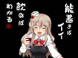 Rule 34 | 1girl, :d, alcohol, black background, blush, bow, bowtie, breasts, closed eyes, collared shirt, cup, drinking glass, fukaiton, grey hair, holding, kantai collection, long hair, long sleeves, medium breasts, open mouth, pola (kancolle), red bow, red bowtie, shirt, simple background, smile, solo, tongue, translation request, upper body, white shirt, wine, wine glass