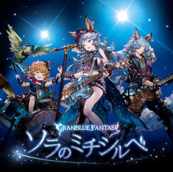 Rule 34 | 10s, 1boy, 2girls, album cover, animal ears, bare shoulders, bird, black gloves, blue eyes, blue hair, bow, bowtie, breasts, copyright name, cover, drang (granblue fantasy), drum, drum set, earrings, electric guitar, erune, ferry (granblue fantasy), fingerless gloves, gloves, granblue fantasy, guitar, harvin, harvin, hat, headphones, instrument, jewelry, light brown hair, long hair, medium breasts, microphone, microphone stand, minaba hideo, multiple girls, navel, official art, open mouth, puffy short sleeves, puffy sleeves, short hair, short sleeves, shorts, sideboob, sierokarte, single earring, smile, text focus, wavy hair, yellow eyes