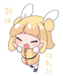 Rule 34 | 1girl, armor, armored dress, arms up, blonde hair, blunt bangs, blush, chibi, closed eyes, double bun, full body, hair bun, haniwa (statue), happy, joutouguu mayumi, o/, open mouth, outstretched arms, puffy short sleeves, puffy sleeves, rishita, short hair, short sleeves, simple background, smile, solo, standing, standing on one leg, touhou, translation request, white background