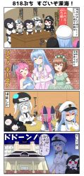 Rule 34 | 10s, 6+girls, :d, :o, ^ ^, abyssal ship, alternate costume, alternate hairstyle, barcode scanner, bare shoulders, battleship princess, battleship water oni, bikini, black bikini, black dress, black gloves, black hair, blue eyes, blue hair, braid, breasts, brick wall, brown hair, cape, cash register, chi-class torpedo cruiser, chibi, cleavage, closed eyes, comic, commentary request, corsage, detached collar, dress, enemy aircraft (kancolle), closed eyes, female admiral (kancolle), flower, gloom (expression), gloves, gown, group picture, hair down, hair flower, hair ornament, hat, he-class light cruiser, headgear, heart, heart cutout, highres, holding, horns, jewelry, kantai collection, long hair, long sleeves, mask, mask on head, medium breasts, military, military uniform, multiple girls, naval uniform, navel, necklace, nenohi (kancolle), night, night sky, open mouth, peaked cap, pink hair, pt imp group, puchimasu!, red eyes, ri-class heavy cruiser, short hair, short sleeves, single braid, single horn, skirt hold, sky, small breasts, smile, sweat, swimsuit, text focus, tiara, translation request, trembling, uniform, white gloves, wo-class aircraft carrier, yukikaze (kancolle), yuureidoushi (yuurei6214)