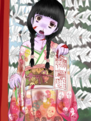 Rule 34 | 1girl, blood, blush, empty eyes, japanese clothes, kimono, monster girl, nullhachi, zombie