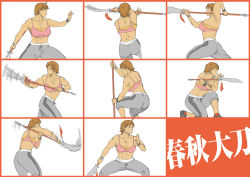 Rule 34 | abs, armpits, ass, back, breasts, brown hair, earrings, fighting stance, highres, jewelry, kanji, large breasts, midriff, nappii (nappy happy), original, pants, polearm, sequential, shoes, short hair, simple background, single earring, sneakers, sports bra, tank top, track pants, weapon, white background, zhang yan-hua
