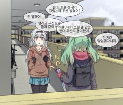 Rule 34 | 2girls, apartment, backpack, bag, bicycle, black gloves, black legwear, blue skirt, cloud, cloudy sky, commentary, contemporary, day, flying sweatdrops, girls&#039; frontline, gloves, green hair, hairband, holding, holding umbrella, hood, hoodie, jacket, korean commentary, long hair, looking at another, m950a (girls&#039; frontline), multiple girls, outdoors, pantyhose, red eyes, red gloves, scarf, sidarim, skirt, sky, smile, thunder (girls&#039; frontline), translation request, twintails, umbrella, white hair