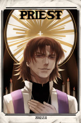 Rule 34 | 10s, 1boy, 2012, bad id, bad pixiv id, brown eyes, brown hair, candle, cassock, cross, dated, fate/stay night, fate (series), halo, hand on own chest, jewelry, kotomine kirei, male focus, necklace, parted bangs, priest, ribbon, solo, stole, sun, yunvshen