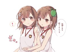 Rule 34 | !, 2girls, arm hug, bare shoulders, bob cut, brown eyes, brown hair, closed mouth, commentary, flower, gekota, gym uniform, hair flower, hair ornament, hand on another&#039;s arm, highres, himaneko., looking at another, mask, mask on head, misaka imouto, misaka mikoto, multiple girls, open mouth, shirt, siblings, simple background, sisters, spoken exclamation mark, toaru kagaku no railgun, toaru majutsu no index, translated, unworn mask, upper body, white background, white shirt