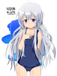 Rule 34 | blue eyes, long hair, naka (cheeseyeast), one-piece swimsuit, school swimsuit, silver hair, solo, swimsuit, tagme