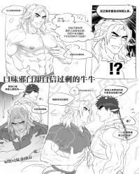 Rule 34 | !?, 2boys, abs, animal ears, bara, cat boy, cat ears, cat tail, chinese text, couple, covering privates, covering chest, cow boy, cow ears, eye contact, grabbing, greyscale, headband, jockstrap, kemonomimi mode, ken masters, large pectorals, looking at another, male focus, male underwear, mature male, monochrome, motion lines, multiple boys, muscular, muscular male, navel, navel hair, nipples, no pants, pectoral grab, pectorals, ryu (street fighter), grabbing own breast, shirt, topless male, short hair, sideburns, stomach, street fighter, surprised, tail, thick eyebrows, tied shirt, torn clothes, torn shirt, translation request, underwear, wide-eyed, yaoi, yuiofire