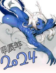 Rule 34 | 1girl, 2024, absurdres, ass, black sclera, blue skin, chinese zodiac, cloud, colored sclera, colored skin, dragon girl, dragon horns, dragon tail, fang, female focus, fingernails, grin, happy new year, highres, horns, long hair, lying, minew, muscular, muscular female, new year, nude, on stomach, original, sharp fingernails, smile, solo, tail, white hair, white horns, year of the dragon, yellow eyes