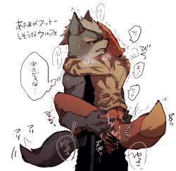 Rule 34 | 2boys, anal, clothed sex, fox mccloud, furry, furry male, hikako, japanese text, male focus, male penetrated, multiple boys, nintendo, sex, star fox, wolf o&#039;donnell, yaoi