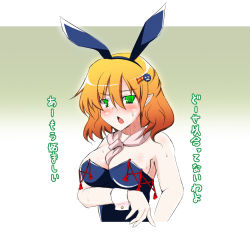 Rule 34 | 1girl, adapted costume, animal ears, blonde hair, breasts, cleavage, female focus, green eyes, hair ornament, hairclip, kagiyama shachou, large breasts, leotard, mizuhashi parsee, open mouth, p hakotsuki, playboy bunny, pointy ears, rabbit ears, scarf, short hair, text focus, touhou, translation request, wrist cuffs