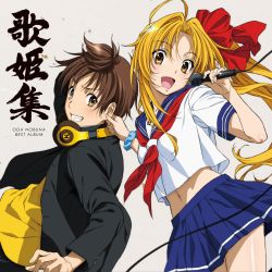Rule 34 | 1boy, 1girl, :d, ahoge, album cover, black jacket, blonde hair, blue skirt, bow, brown eyes, brown hair, character name, contemporary, cover, floating hair, grey background, grin, hair between eyes, hair bow, headphones, headphones around neck, highres, holding, holding microphone, jacket, long hair, looking at viewer, microphone, midriff, miniskirt, navel, neckerchief, oda nobuna, oda nobuna no yabou, open clothes, open jacket, open mouth, pleated skirt, ponytail, red bow, red neckerchief, sagara yoshiharu, school uniform, scrunchie, serafuku, shiny skin, shirt, short sleeves, simple background, skirt, smile, stomach, very long hair, white shirt, wrist scrunchie, yellow eyes, yellow shirt