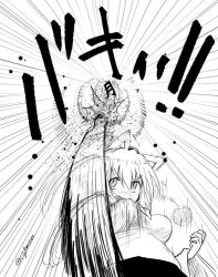 Rule 34 | 1girl, animal ears, artist self-insert, black skirt, breasts, dutch angle, fang, from below, greyscale, hat, inubashiri momiji, monochrome, motion blur, motion lines, open mouth, pom pom (clothes), punching, skirt, tail, taurine 8000mg, teeth, tokin hat, touhou, translation request, twitter username, wide sleeves, wolf ears, wolf tail
