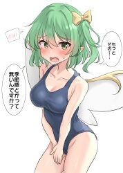 1girl absurdres blue_one-piece_swimsuit blush breasts collarbone commentary_request cowboy_shot daiyousei fairy_wings green_eyes green_hair highres large_breasts looking_at_viewer one-piece_swimsuit open_mouth own_hands_together pointy_ears school_swimsuit short_hair side_ponytail simple_background solo speech_bubble spoken_blush sweatdrop swimsuit touhou translation_request white_background wings youmu-kun