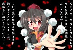 Rule 34 | 1girl, akatsubon, black hair, blouse, blush, bow, check translation, fang, female focus, good end, hat, looking at viewer, open mouth, pointy ears, red eyes, shameimaru aya, shirt, short hair, simple background, smile, solo, tokin hat, touhou, translated, translation request, white shirt