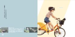 Rule 34 | 1girl, :d, animal hands, bare legs, bicycle, bicycle basket, black cat, blue shorts, brown eyes, brown hair, cat, chinese text, closed eyes, denim, denim shorts, english text, from side, full body, fuuka (fukasheu), highres, non-web source, open mouth, original, page number, photo inset, profile, real world location, riding, shirt, shoes, short hair, short sleeves, shorts, smile, sneakers, solo, white footwear, white shirt