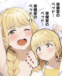 Rule 34 | 1girl, barkhorn0331, black ribbon, blush, braid, censored, closed mouth, commentary request, fujita kotone, gakuen idolmaster, hair ribbon, highres, idolmaster, jacket, long hair, looking at another, low twin braids, lying, mosaic censoring, multiple views, nude, on bed, one eye closed, open mouth, ribbon, shirt, sidelocks, sweat, translation request, twin braids, upper body, wavy mouth, white jacket, yellow eyes, yellow shirt