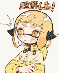 Rule 34 | 1girl, agent 4 (splatoon), black headphones, blonde hair, blush stickers, breasts, chestnut mouth, colored tongue, commentary request, crossed arms, gradient hair, headphones, highres, hood, hood down, inkling, inkling girl, inkling player character, jacket, looking to the side, medium hair, multicolored clothes, multicolored hair, multicolored jacket, nintendo, open mouth, orange eyes, orange hair, small breasts, solo, splatoon (series), splatoon 2, suku1do, sweatdrop, tentacle hair, thick eyebrows, translation request, two-tone hair, two-tone jacket, upper body, white background, yellow jacket, yellow tongue